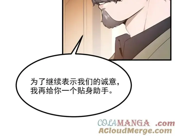 《我主宰了灵气复苏》第42话 带妹出征！图69