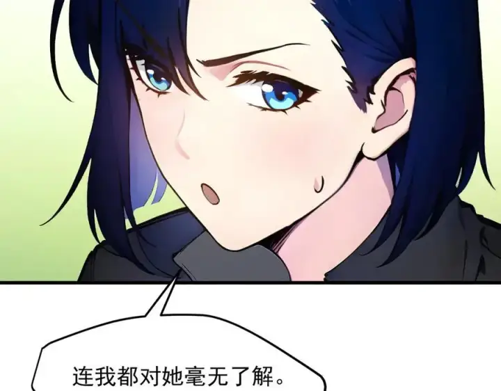 《我主宰了灵气复苏》第42话 带妹出征！图88