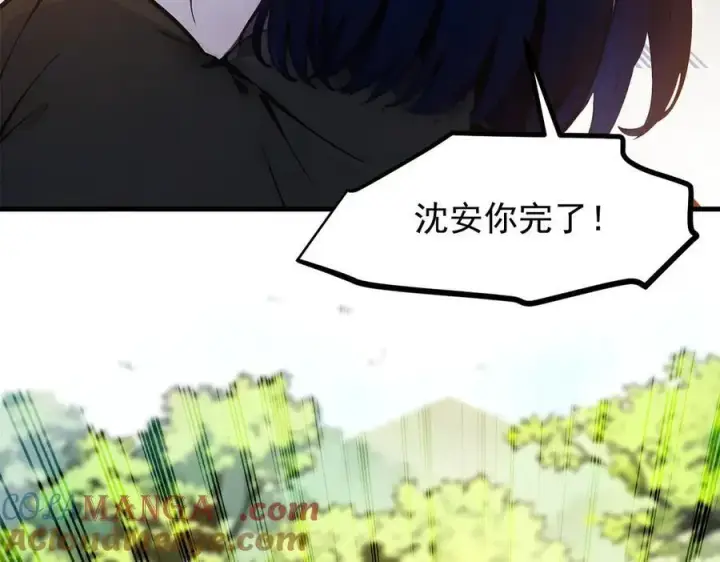 《我主宰了灵气复苏》第42话 带妹出征！图97
