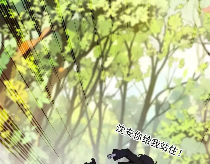 《我主宰了灵气复苏》第42话 带妹出征！图98