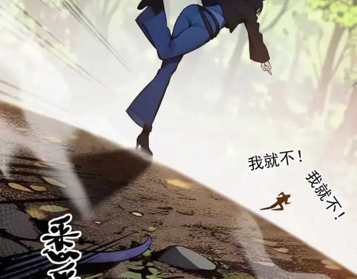 《我主宰了灵气复苏》第42话 带妹出征！图99