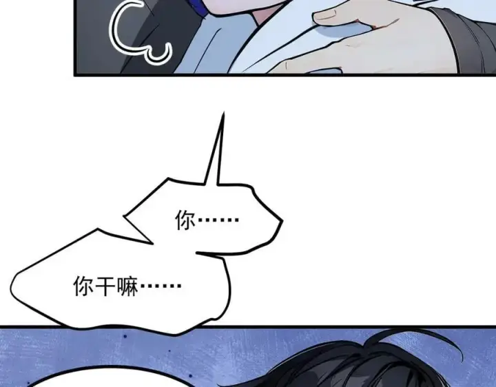 《我主宰了灵气复苏》第44话 妖界入口图16