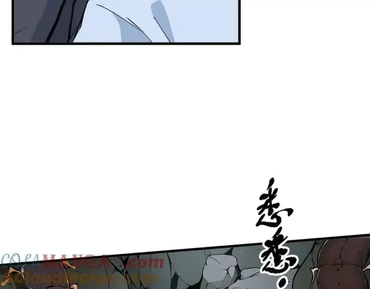 《我主宰了灵气复苏》第44话 妖界入口图21