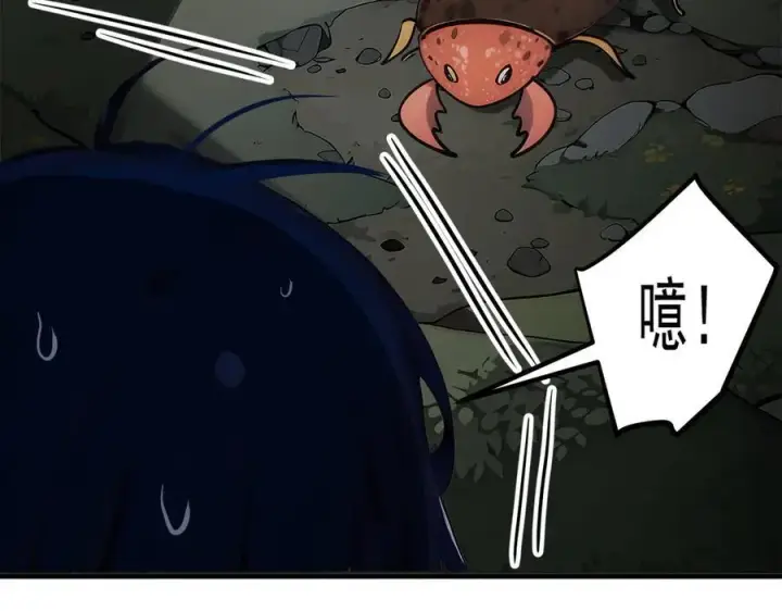 《我主宰了灵气复苏》第44话 妖界入口图23