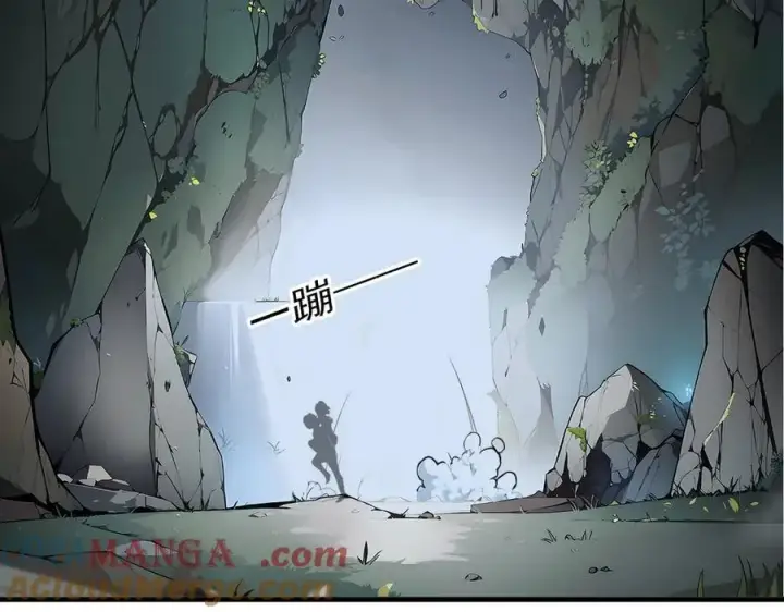 《我主宰了灵气复苏》第44话 妖界入口图29