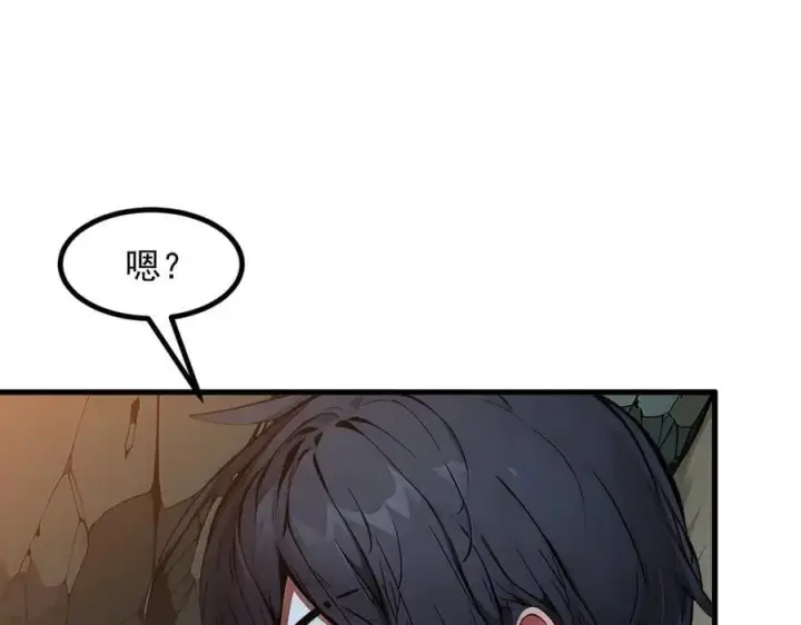 《我主宰了灵气复苏》第44话 妖界入口图52