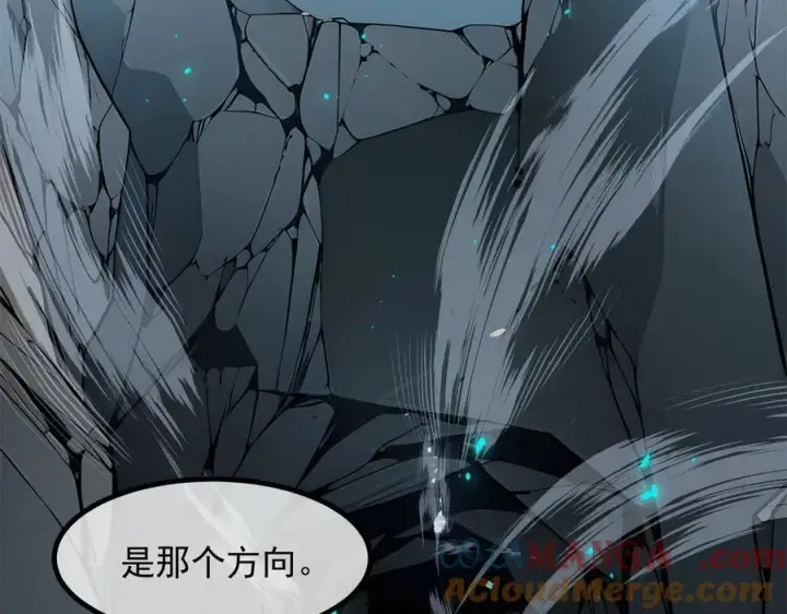 《我主宰了灵气复苏》第44话 妖界入口图61
