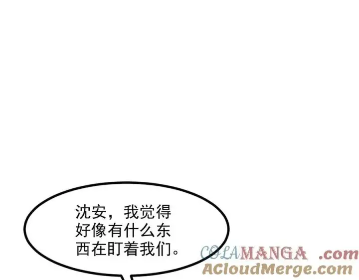 《我主宰了灵气复苏》第44话 妖界入口图65