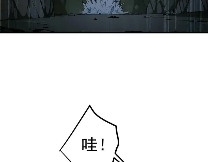 《我主宰了灵气复苏》第44话 妖界入口图7