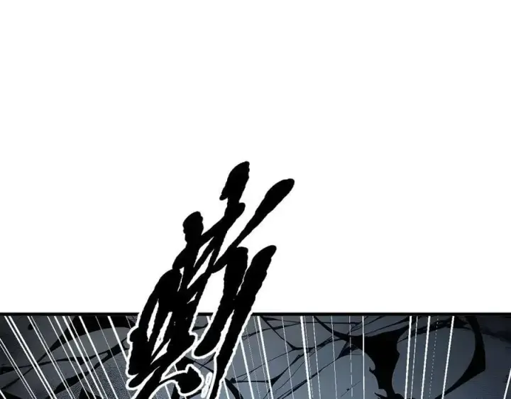 《我主宰了灵气复苏》第44话 妖界入口图76