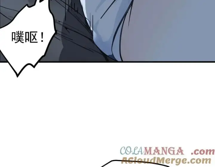 《我主宰了灵气复苏》第44话 妖界入口图9