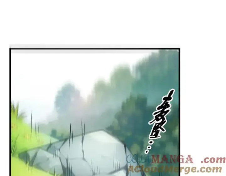 《我主宰了灵气复苏》第45话 患难与共图17