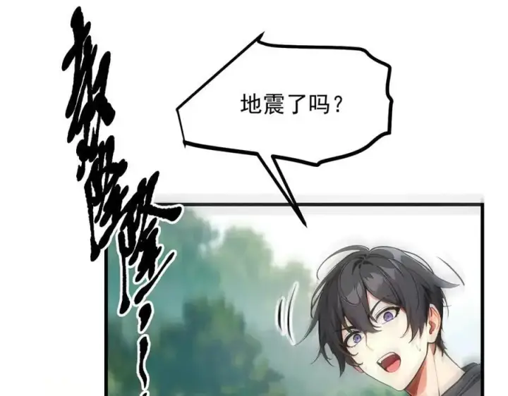 《我主宰了灵气复苏》第45话 患难与共图19