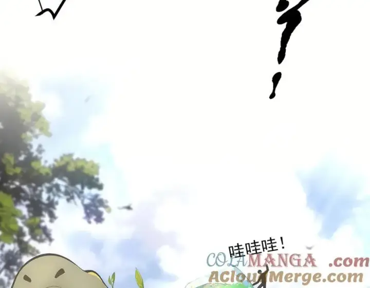 《我主宰了灵气复苏》第45话 患难与共图21
