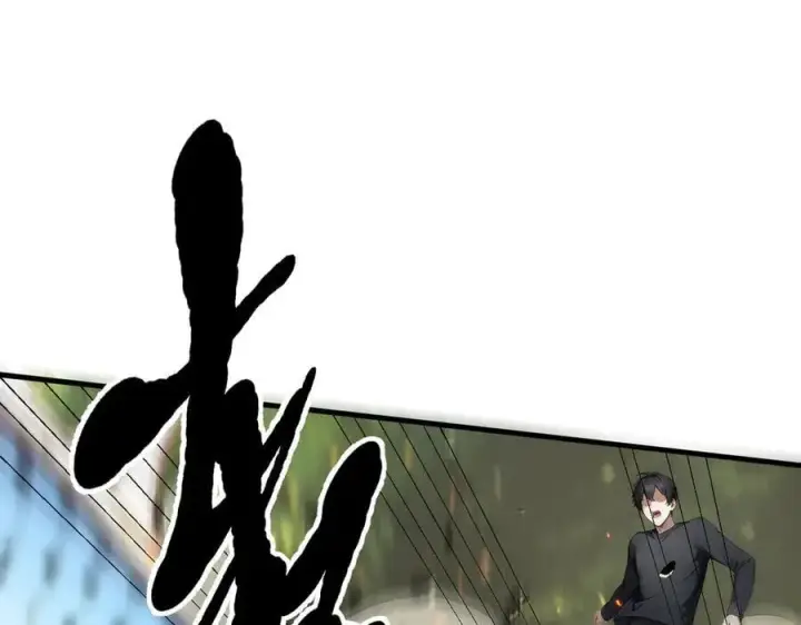 《我主宰了灵气复苏》第45话 患难与共图36