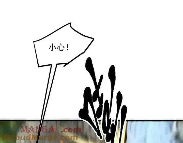 《我主宰了灵气复苏》第45话 患难与共图53