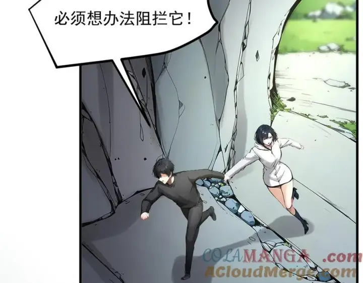 《我主宰了灵气复苏》第45话 患难与共图73