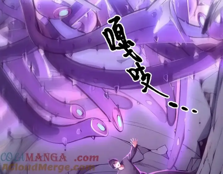 《我主宰了灵气复苏》第45话 患难与共图77
