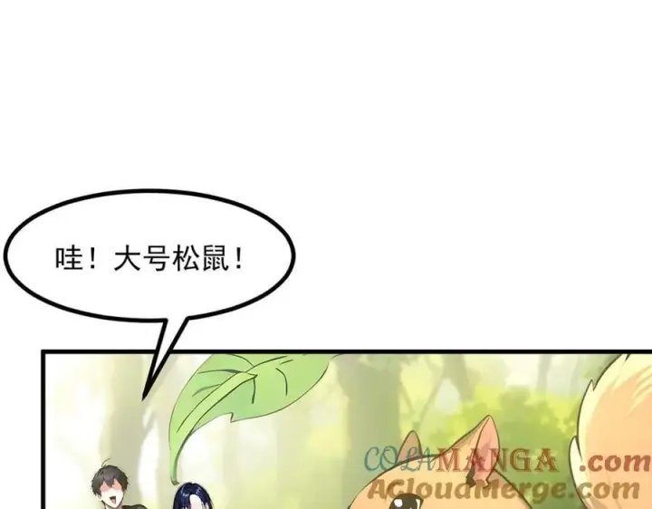 《我主宰了灵气复苏》第45话 患难与共图9