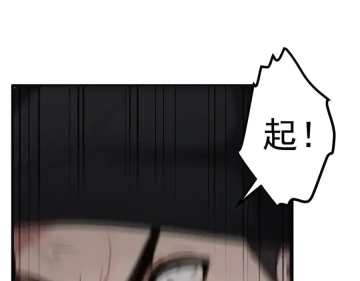 《我主宰了灵气复苏》第49话 解救行动，开始！图32