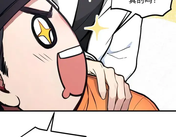 《我主宰了灵气复苏》第49话 解救行动，开始！图47