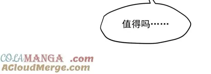 《我主宰了灵气复苏》第49话 解救行动，开始！图55