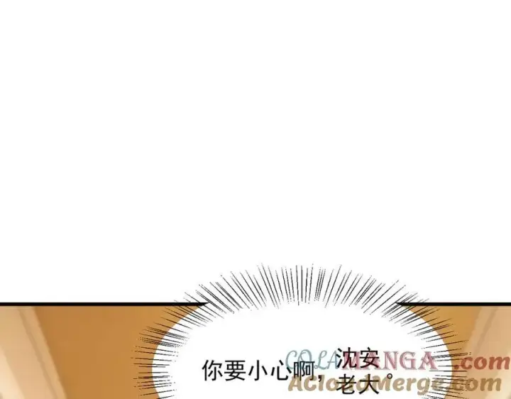 《我主宰了灵气复苏》第49话 解救行动，开始！图58