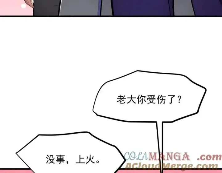 《我主宰了灵气复苏》第49话 解救行动，开始！图7