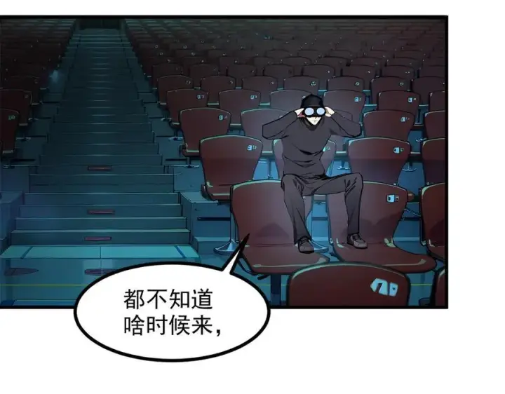 《我主宰了灵气复苏》第49话 解救行动，开始！图83