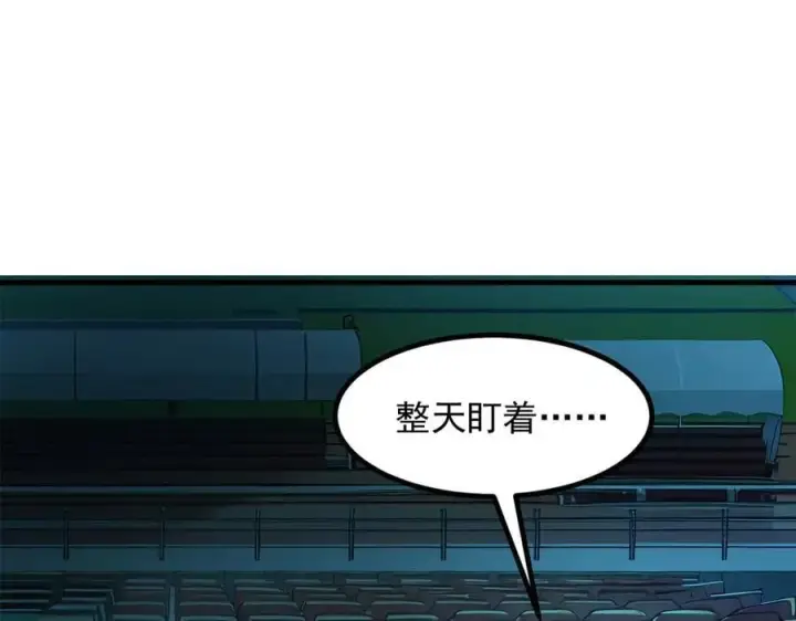 《我主宰了灵气复苏》第49话 解救行动，开始！图84