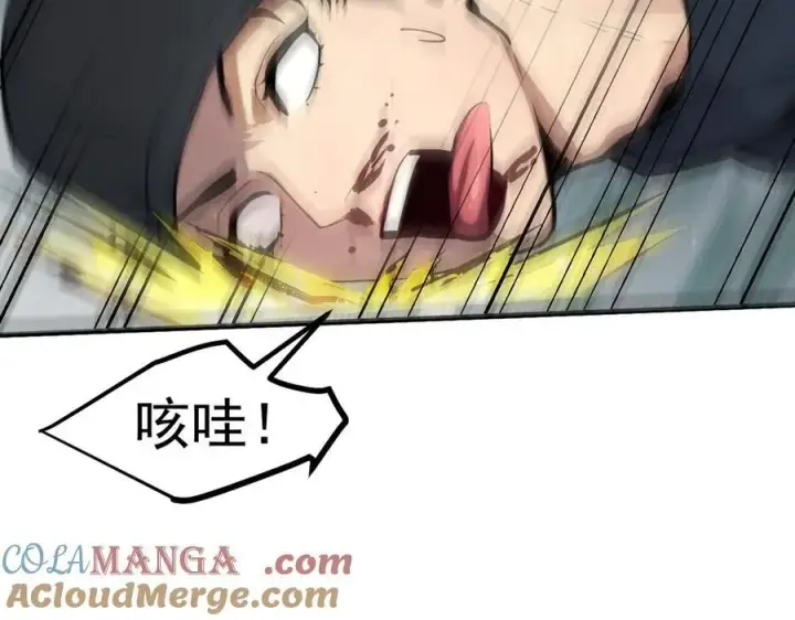 《我主宰了灵气复苏》第49话 解救行动，开始！图88