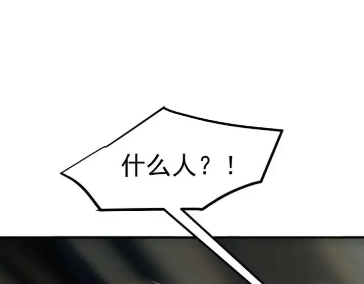 《我主宰了灵气复苏》第49话 解救行动，开始！图95