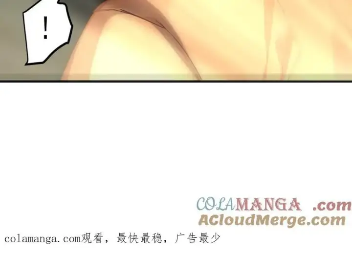 《我主宰了灵气复苏》第49话 解救行动，开始！图97