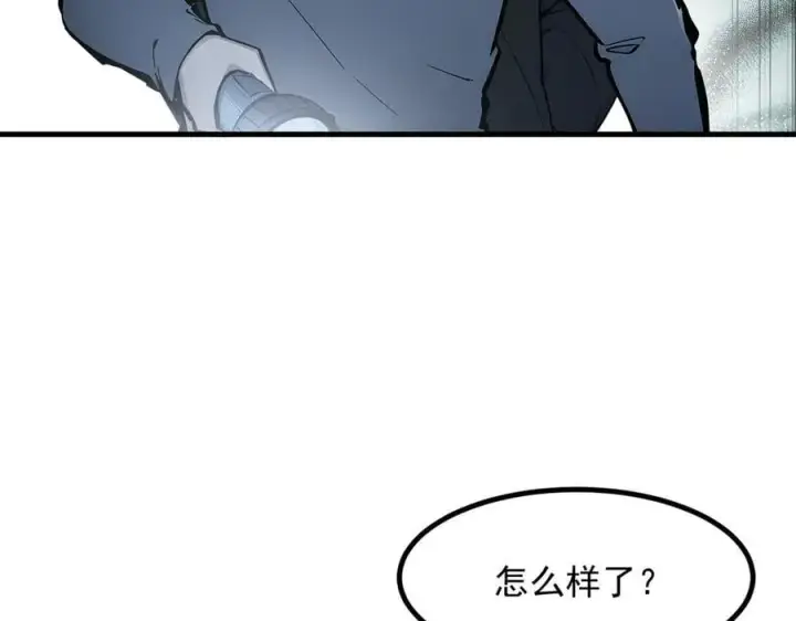 《我主宰了灵气复苏》第50话 麟兄，破局！图20