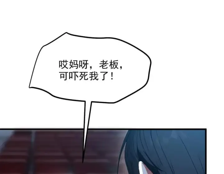 《我主宰了灵气复苏》第50话 麟兄，破局！图23