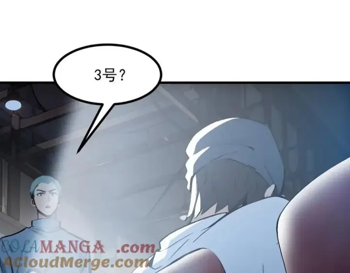 《我主宰了灵气复苏》第50话 麟兄，破局！图5