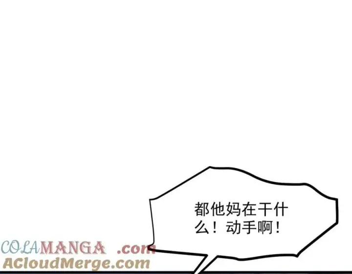 《我主宰了灵气复苏》第50话 麟兄，破局！图57