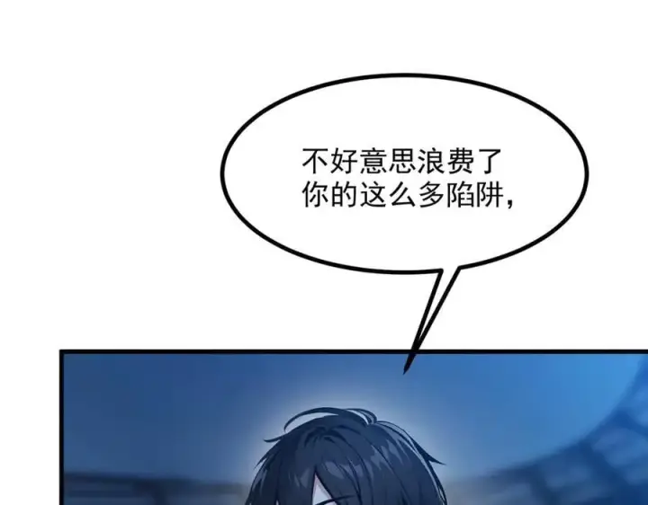 《我主宰了灵气复苏》第50话 麟兄，破局！图60