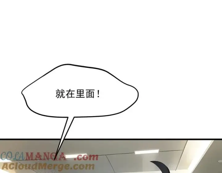 《我主宰了灵气复苏》第51话 定时炸弹图52