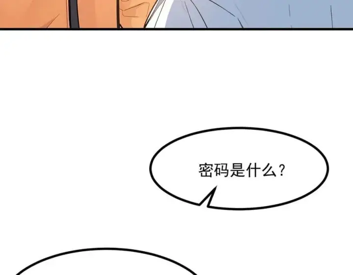 《我主宰了灵气复苏》第51话 定时炸弹图54