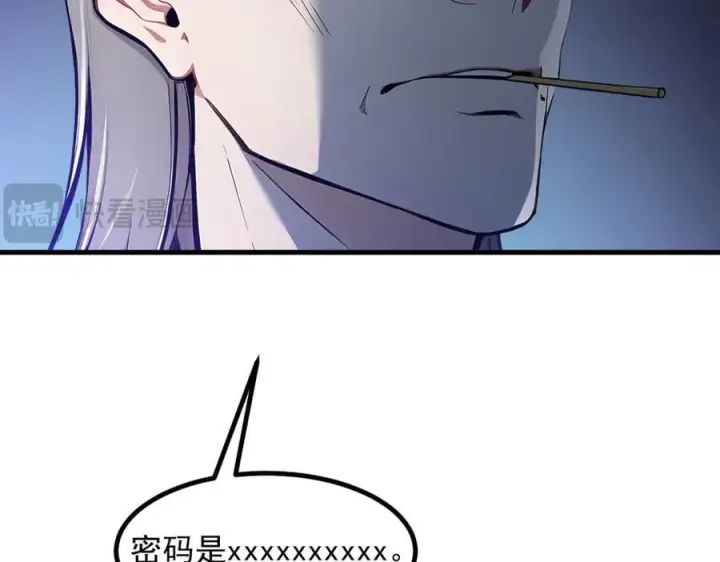 《我主宰了灵气复苏》第51话 定时炸弹图62