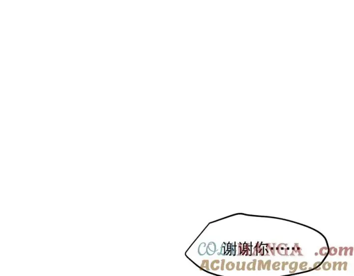 《我主宰了灵气复苏》第52话 魔术表演图55