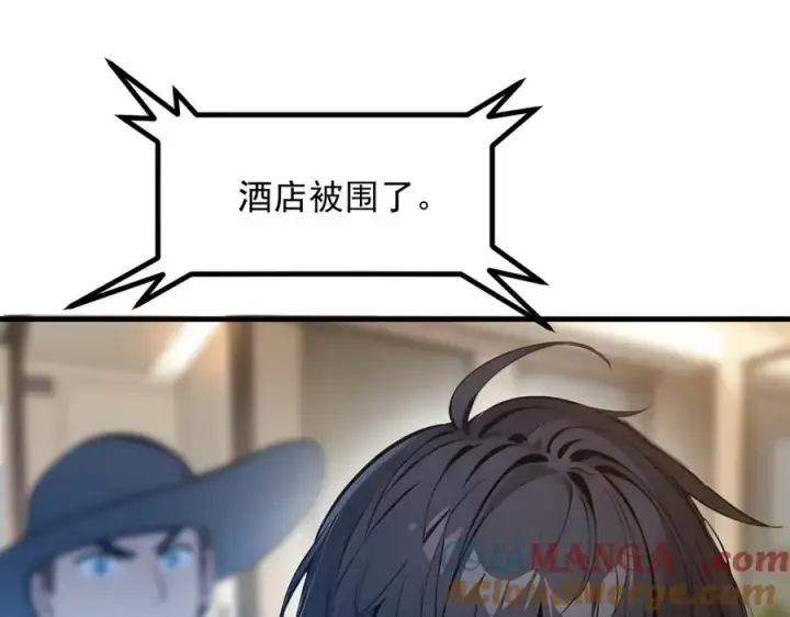 《我主宰了灵气复苏》第52话 魔术表演图76