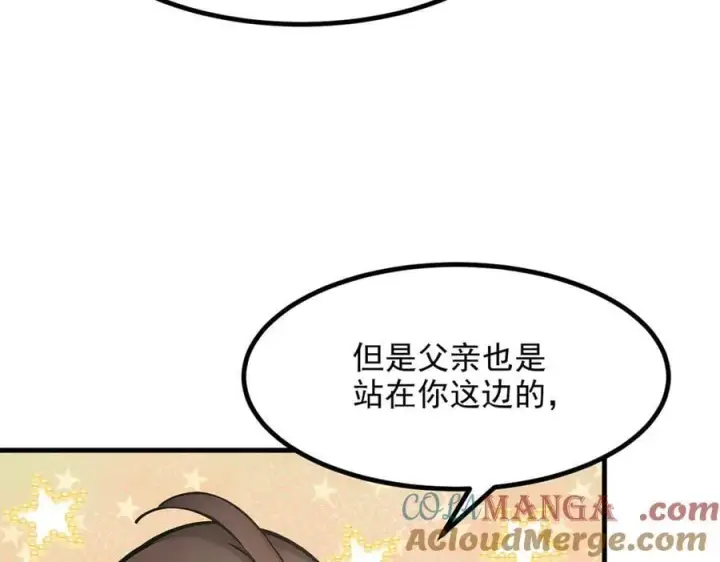 《我主宰了灵气复苏》第54话 得加把火才行图13