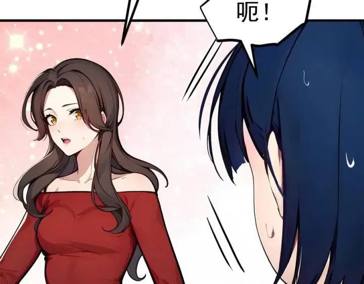 《我主宰了灵气复苏》第54话 得加把火才行图24