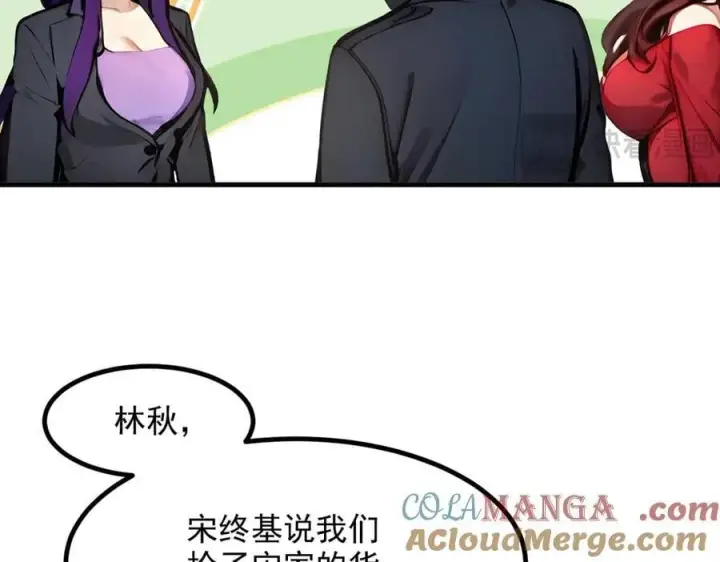 《我主宰了灵气复苏》第54话 得加把火才行图37