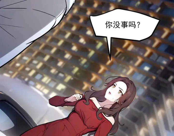 《我主宰了灵气复苏》第54话 得加把火才行图6