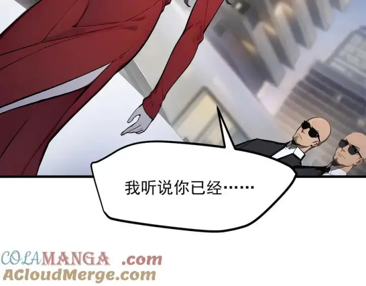 《我主宰了灵气复苏》第54话 得加把火才行图7