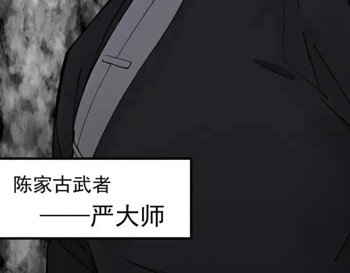 《我主宰了灵气复苏》第54话 得加把火才行图71