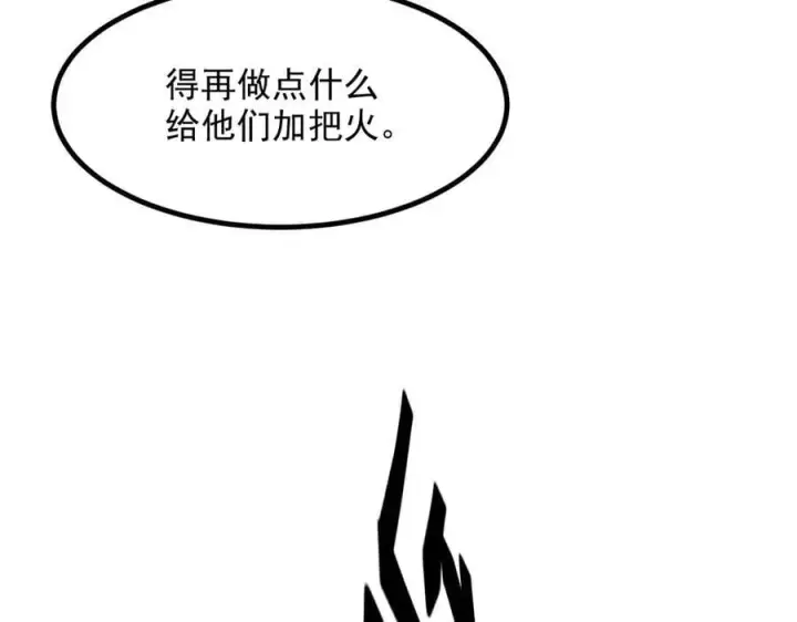 《我主宰了灵气复苏》第54话 得加把火才行图77